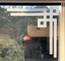 ETCHED / FROSTED GLASS VINYL CORNER STICKERS , DECAL FOR DOORS, WINDOWS, MIRRORS
