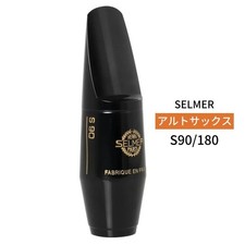 Alto Saxophone Mouthpiece