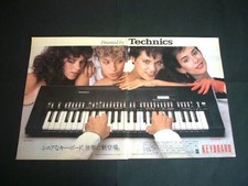 Technics SX-K200 1981 Vintage