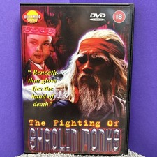 The Fighting Of Shaolin Monks, DVD Video, Hollywood East, Region 2, Cert 18
