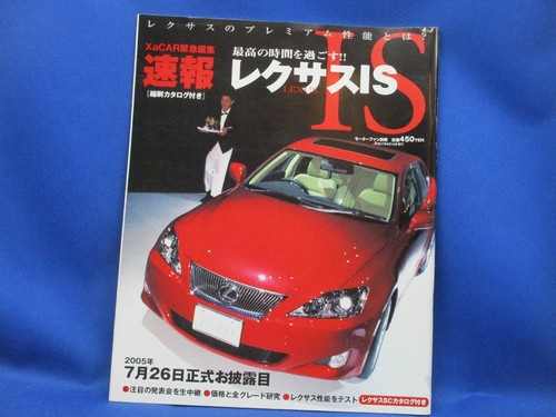 Lexus series brochure - is,