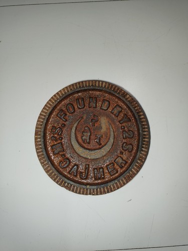 Vintage indian foundry - vintage,