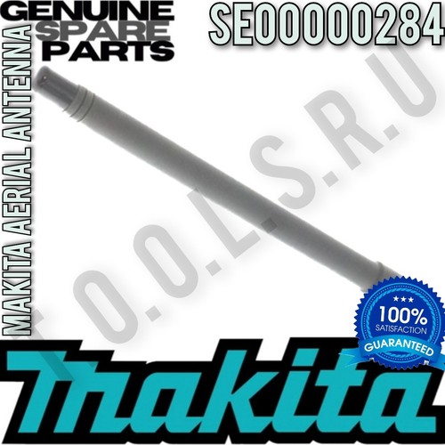 Makita se00000284 aerial - se00000284,