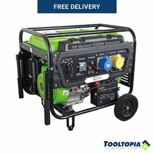 SIP MEDUSA Portable Petrol