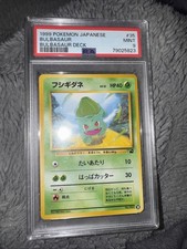1999 Japanese Bulbasaur Deck