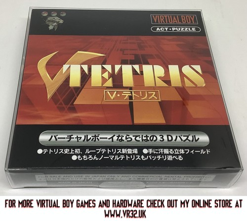 Nintendo virtual boy tetris - v,