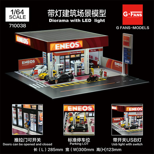 Diorama diecast car - 1/64,