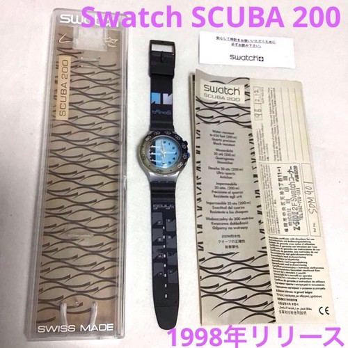 Used swatch scuba 200 watch - used,