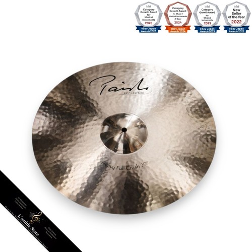 Paiste signature reflector - paiste,