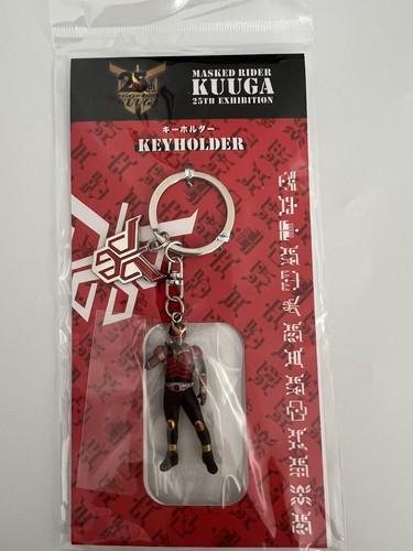 Stock masked rider kuuga - uk,