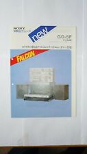 SONY GG-5F Stereo System Original Marketing Brochure