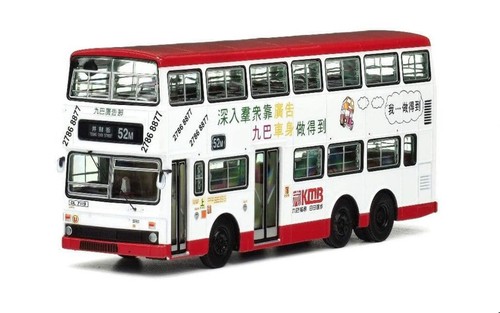 80m kmb2024014 kmb - 80m, kowloon