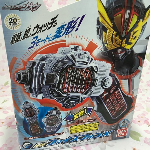 Bandai kamen masked - bandai,