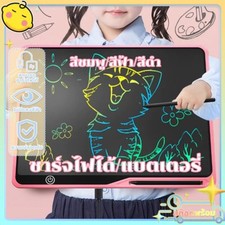 Erasable Board USB Writing