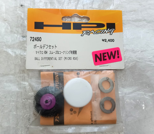 Hpi racing 72450 ball - hpi,
