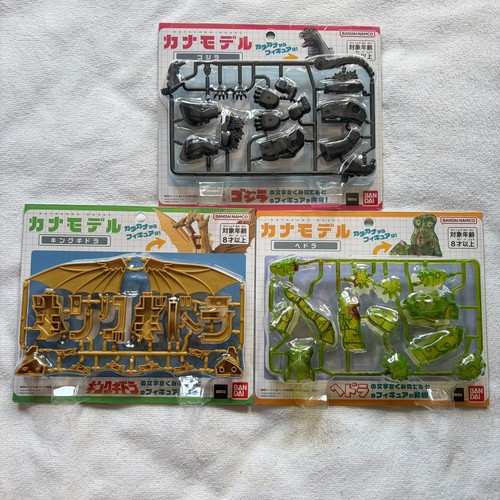 2025 bandai godzilla - 2025,