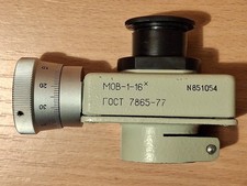Ocular micrometer screw LOMO