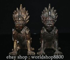 6" Old Chinese Bronze Gilt