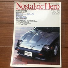 Japan Vintage Car Magazine