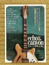 "Echo in the Canyon" Japanese