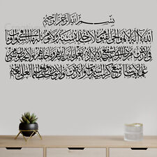 Ayatul Kursi Islamic Wall Sticker wall Art Islamic Decor Calligraphy AK125L