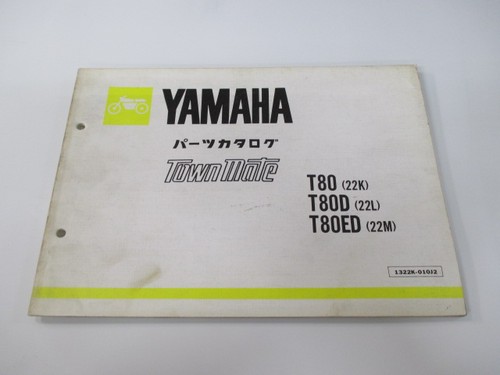Townmate parts list - townmate, 80