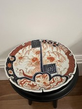 Japanese Imari Vintage 31 Cm