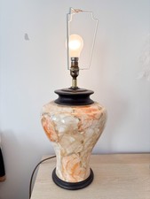 Vintage Searchlight Marble