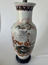 Vintage Antique Japanese