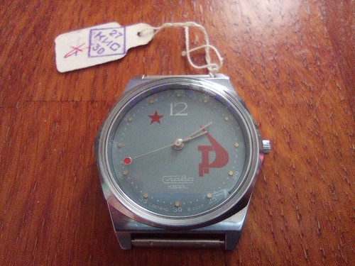 New old stock - , russian