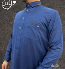 Premium mens Thobe/Kamis