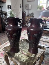 Pair Oriental Bronze Vases
