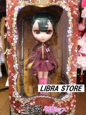 RARE NEW Pullip Miku Hatsune