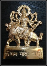 DURGA MAA SHERA WALI VAISHNO