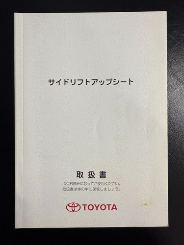 0809 toyota noah voxy - 0809,