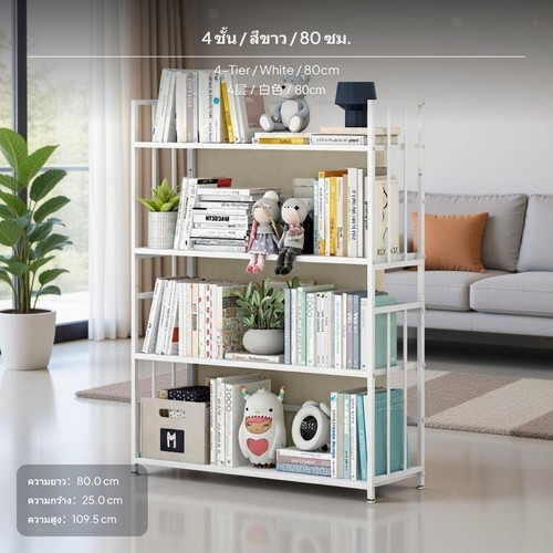 Multitier metal shelving unit - metal,