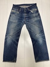 Sugar Cane W32 Lot 1947