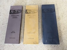 Shapton Ha No Kuromaku