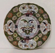 Antique Mason's Patent