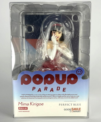 Good smile company pop - good, up