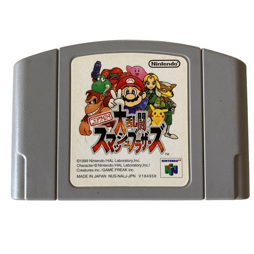 Nintendo super smash - nintendo,
