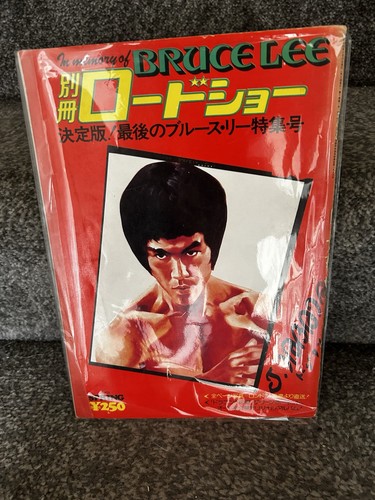 Bruce lee japanese import - bruce,