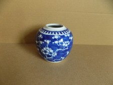 Chinese Porcelain Blue Vase READ DESCRIPTION