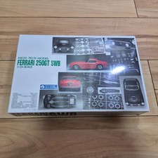 Gunze Sangyo 1/24  scale