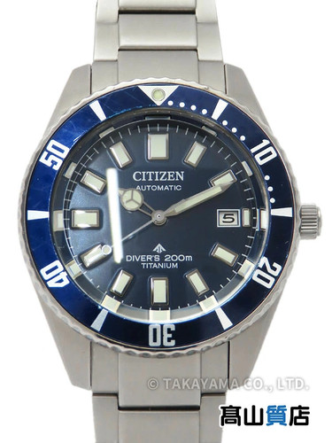 Citizen promaster marine - citizen,