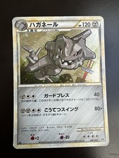 Pokémon TCG Steroid 007/019