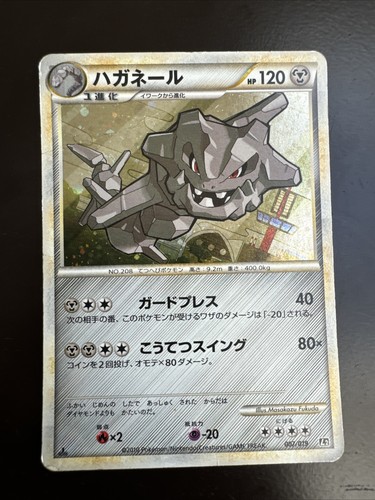 Pokémon tcg steroid - steroid, 007/019