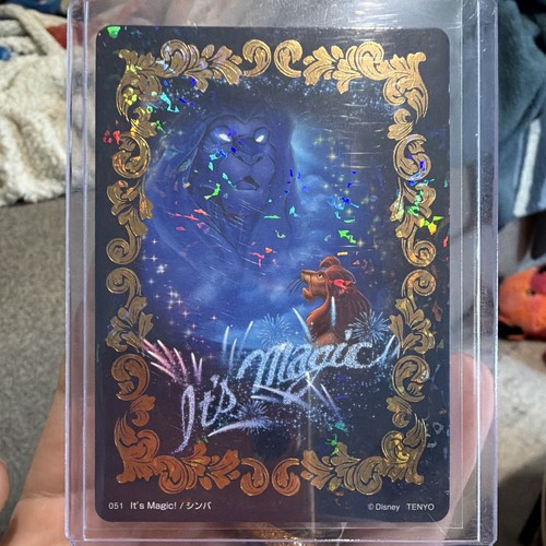Tenyo disney lion - tenyo, king