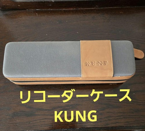 Recorder kung alrecorder - recorder,