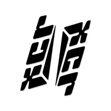 SR Suntour XCR 2014 Replica Suspension Fork Decal/Stickers | Replacement